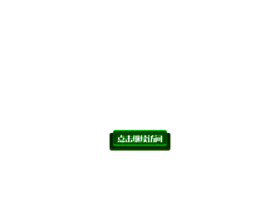 12333.com thumbnail