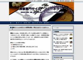 123hp.jp thumbnail 123hp.jp thumbnail