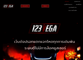123vega.com thumbnail