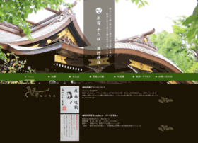 12so-kumanojinja.jp thumbnail