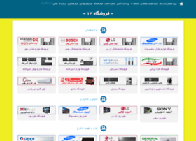 131313.ir thumbnail 131313.ir thumbnail