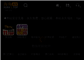 1314wedding.com thumbnail