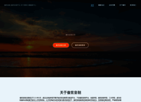 13656121768.cn thumbnail