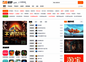 139game.com.cn thumbnail