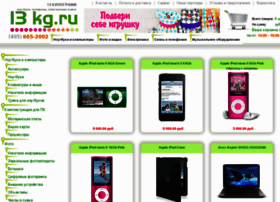13kg.ru thumbnail 13kg.ru thumbnail