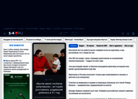 14.ru thumbnail 14.ru thumbnail