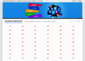 145.net.cn thumbnail