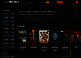 14kmovies.com thumbnail