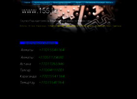 155.kz thumbnail 155.kz thumbnail
