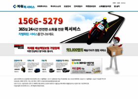 1566-5279.co.kr thumbnail
