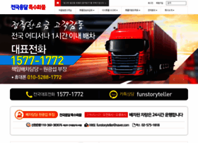 1577-1772.com thumbnail