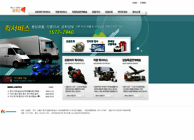 1577-7940.co.kr thumbnail