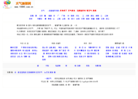 15880.com.cn thumbnail 15880.com.cn thumbnail