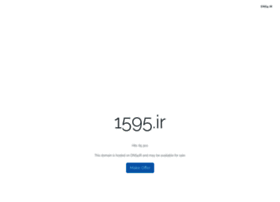 1595.ir thumbnail 1595.ir thumbnail