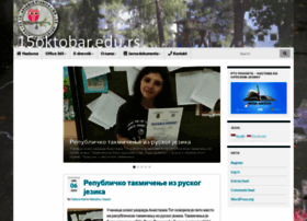 15oktobar.edu.rs thumbnail