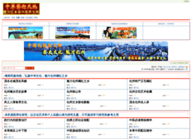 163qw.com thumbnail