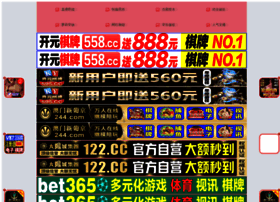 16858.com.cn thumbnail