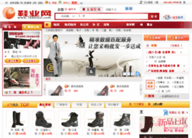 168xiezi.com thumbnail