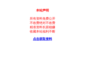 169gold.cn thumbnail 169gold.cn thumbnail