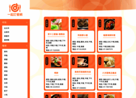 17d.com.tw thumbnail