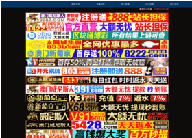 17dangdaihui.org.cn thumbnail