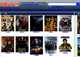 17kmovie.cn thumbnail