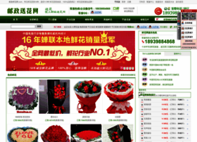 185hua.cn thumbnail 185hua.cn thumbnail