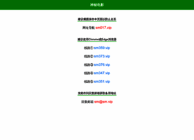 188534.com thumbnail
