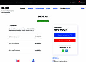 1905.ru thumbnail 1905.ru thumbnail