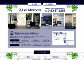 1987 Mirepoix Jp At Wi 秦野市の美容室 Les Mirepoix レ ミルポア