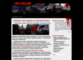 1993-2013.ru thumbnail