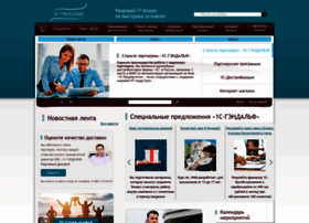 1c-gendalf.ru thumbnail 1c-gendalf.ru thumbnail