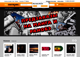 1c-interes.ru thumbnail
