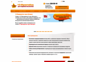1c-ural.ru thumbnail