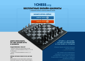 1chess.org thumbnail 1chess.org thumbnail