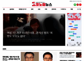 1conomynews.co.kr thumbnail