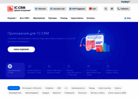 1crm.ru thumbnail