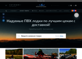 1lodka.ru thumbnail 1lodka.ru thumbnail