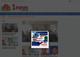 1news.com.bd thumbnail
