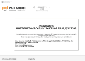 1palladium.com.ua thumbnail