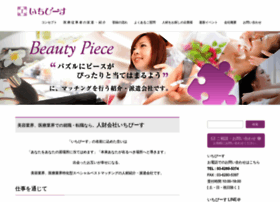 1piece.co.jp thumbnail