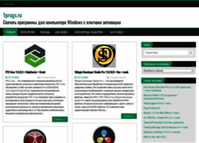 1progs.ru thumbnail
