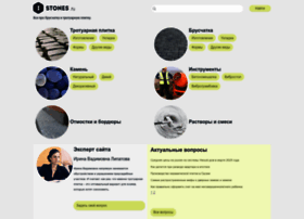 1stones.ru thumbnail