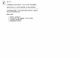 1to1crm.com.cn thumbnail