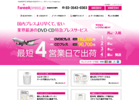 1weekpress Jp At Wi 短納期専門 業界最速の特急dvdプレス Cdプレスなら1weekpress Jp Topページ 1weekpress Jp At Wi 短納期専門 業界最速の特急dvdプレス Cdプレスなら1weekpress Jp Topページ