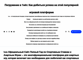 1win-bonus.net thumbnail