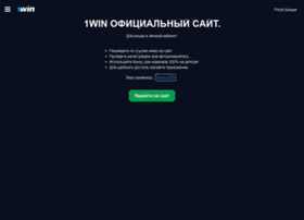 1win-oficial-site.xyz thumbnail
