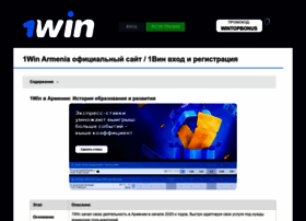 1win2.am thumbnail