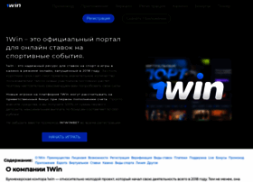 1winplus.net thumbnail