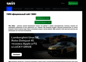 1winss.org thumbnail